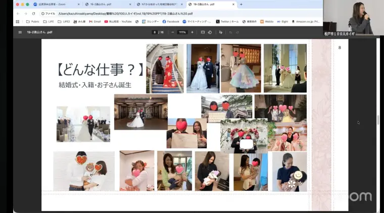 自力で頑張るマチアプか安心のサポートがある結婚相談所か