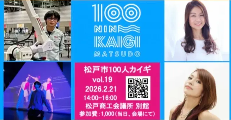 ブライダルオフィス SAKURA「自力で頑張るマチアプか安心のサポートがある結婚相談所か」- 2