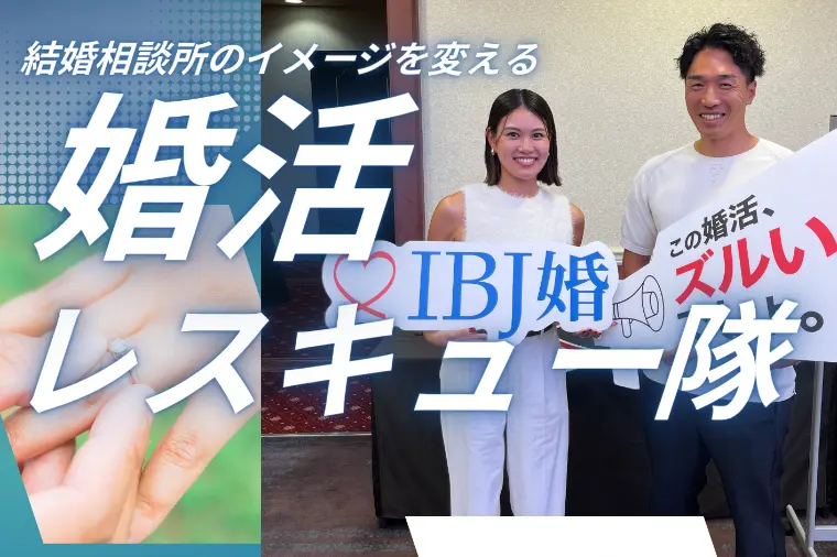 30代男性の焦りが空回る理由