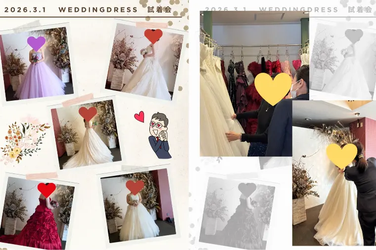 ドレス試着会イベント開催！未来を纏うドレス時間