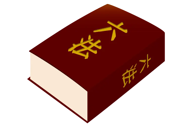 №1662　民法により「夫婦は協力し合う義務」があります