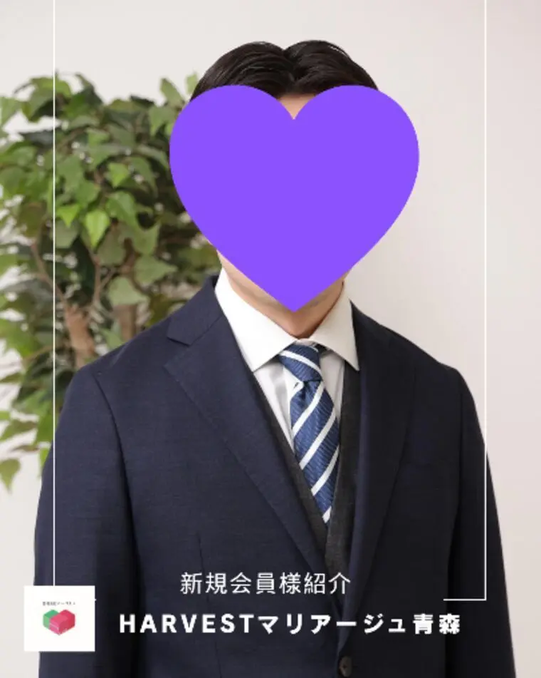 Harvestマリアージュ青森・新規会員様紹介