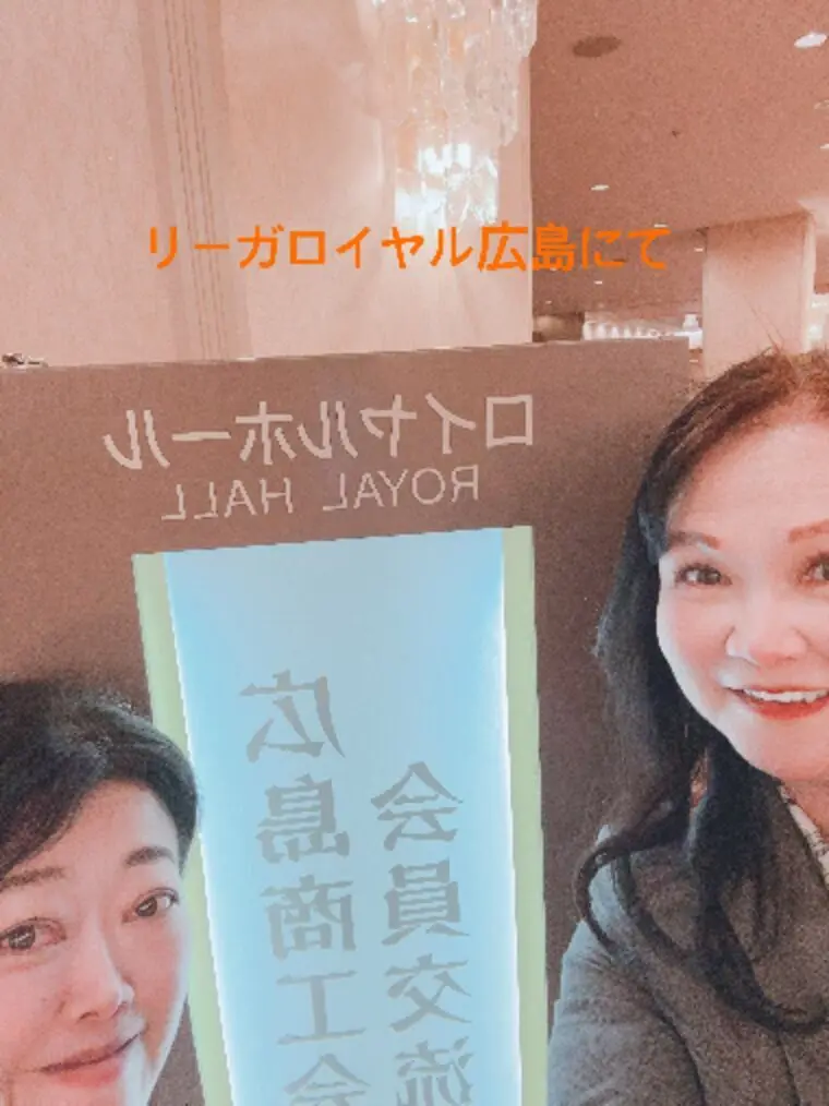 折れない心・・という講演会を聞いて感動した一日