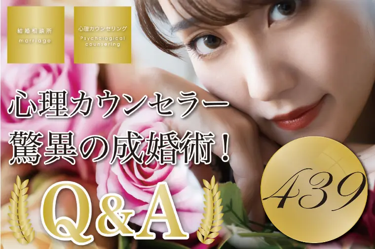 女性必見！お金の使い方にセンスのある男性を選ぶこと！😊