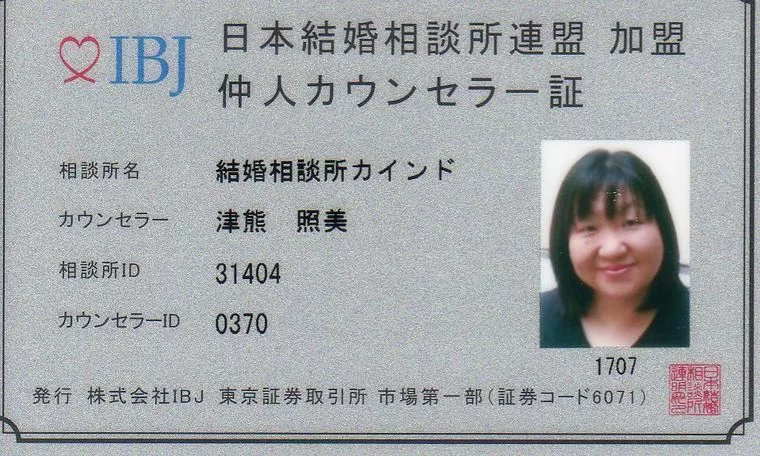 他社にお嬢様がお入りでお電話下さったお母様へ