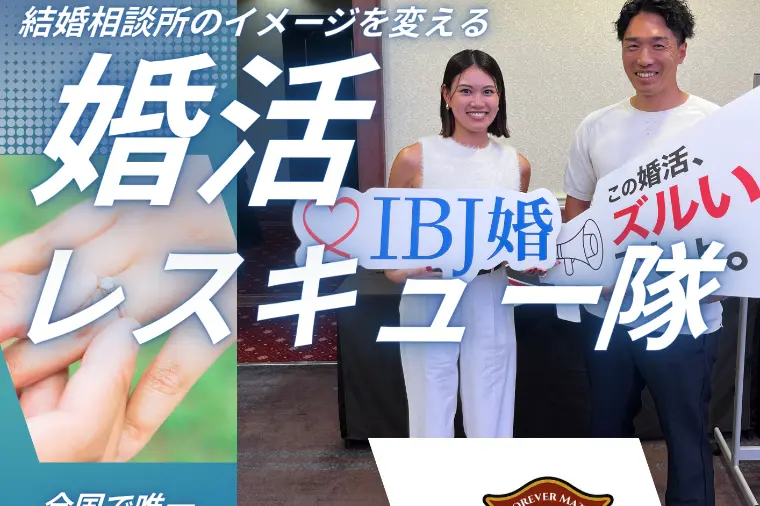 尼崎で婚活が進まない理由