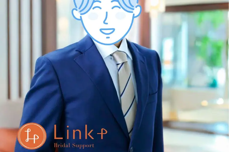 【活動9ヶ月でご成婚】