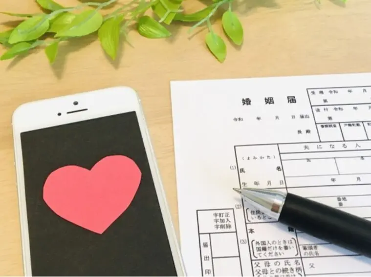 入会は「今」が最適な理由