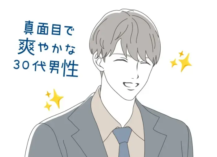 ハッピースマイル「30代男性🌸春とともに届いた、プロポーズのご報告💐」- 2