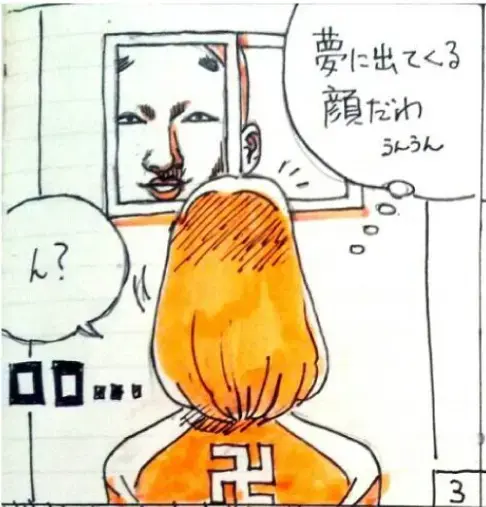 ユー結婚相談所「Iさんの話-⑥」- 4