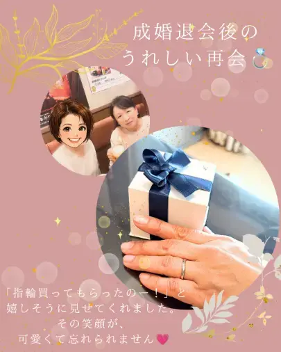 Couleur mariage「指輪💍買ってもらいました✨」- 2