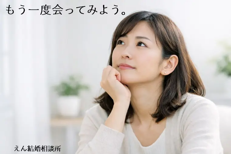 【結婚相談所のお見合いから交際に進む人の共通点】