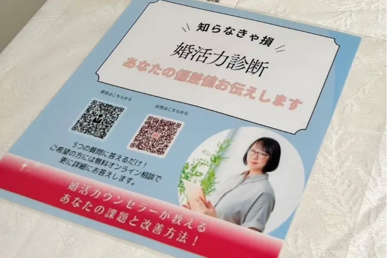 いよいよスタートです！