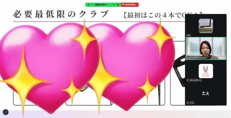 EliYume結婚相談所「【セミナー開催】婚活ゴルフセミナー」- 4