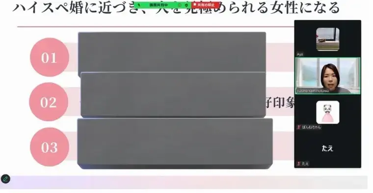 EliYume結婚相談所「【セミナー開催】婚活ゴルフセミナー」- 5