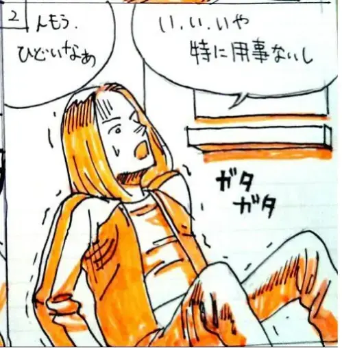 ユー結婚相談所「Iさんの話-⑦」- 3