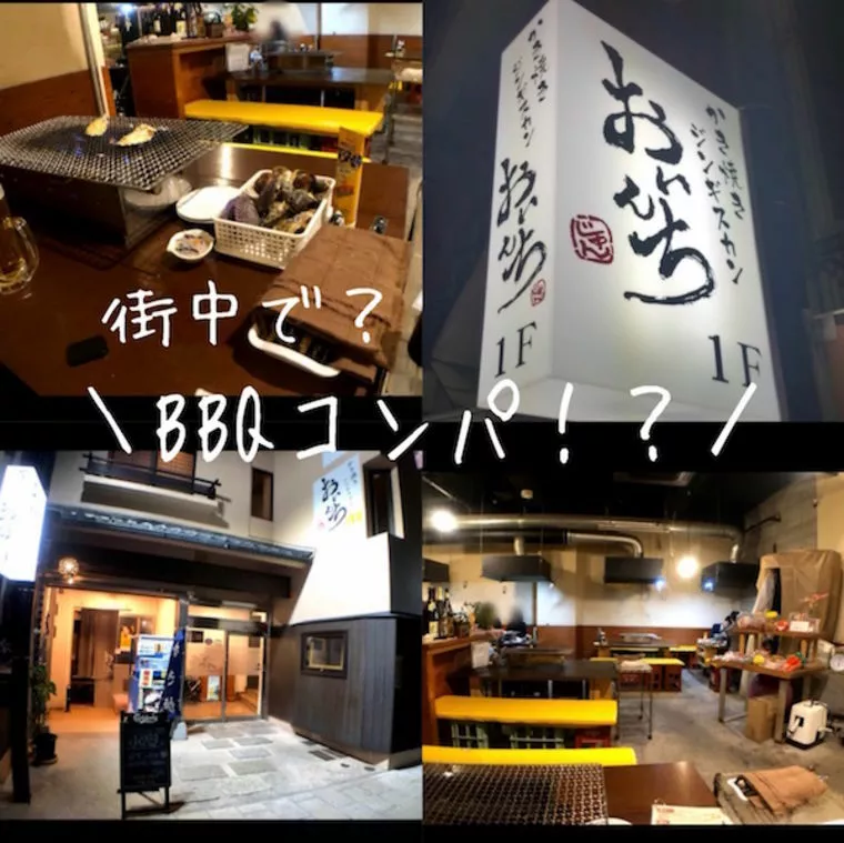 街中で？BBQコンパ！！！開催〜！