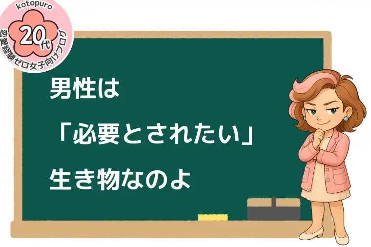 Kotopuro（寿プロデュース）「辛口婚活💛一人暮らし女性の婚活の壁 誰かと暮らせる？」- 2