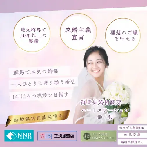 ハートステーション　幸和「人生で一番後悔していること。。。」- 6