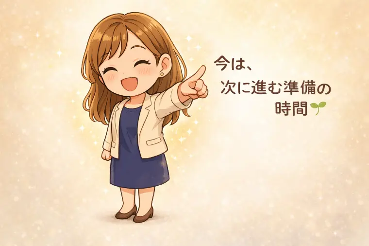 🌿 「結婚したいのかも、よく分からなくなってきました」