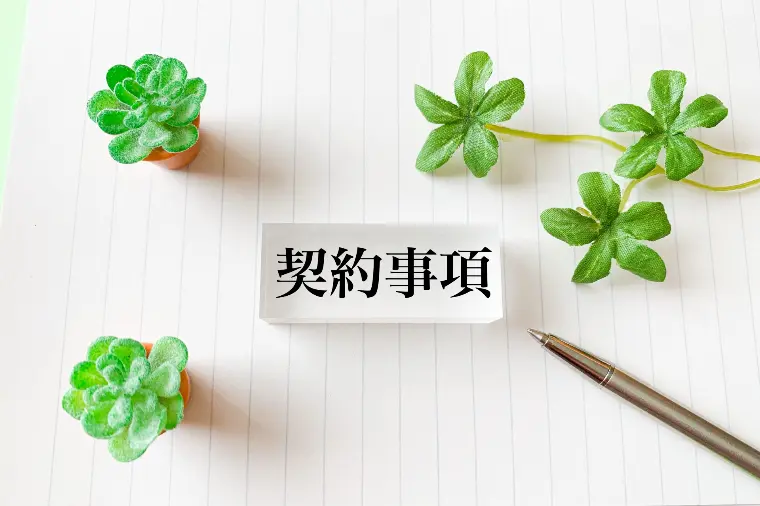 入会前に確認したい契約・返金トラブル回避のポイント