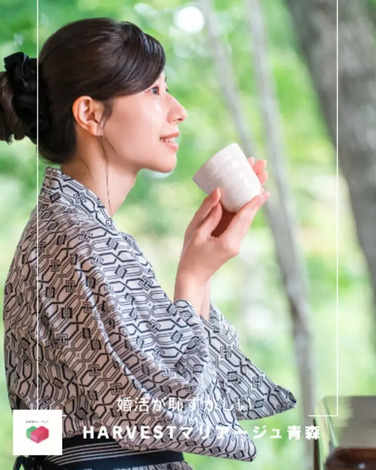 婚活が恥ずかしい