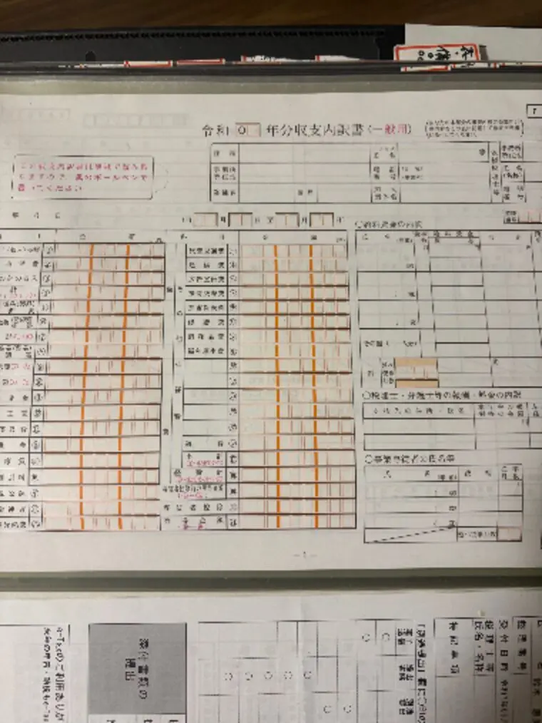 仙台結婚相談所の確定申告　ご縁を結ぶ婚活も丁寧に