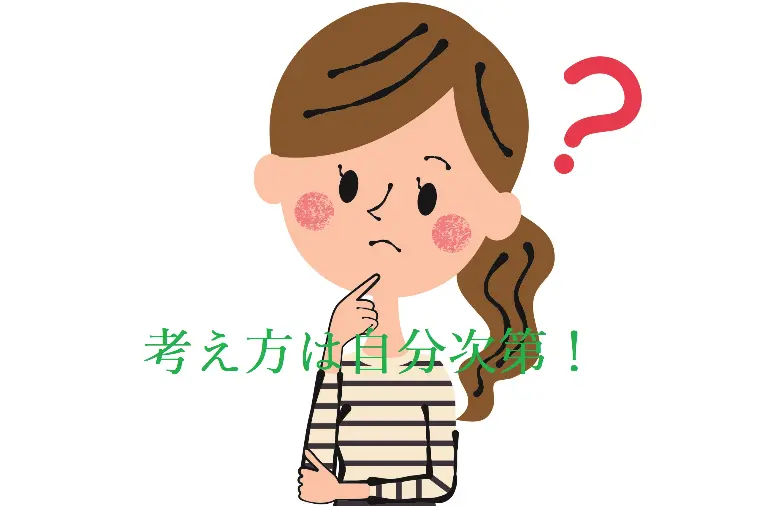 成婚が速い女性の３つの特徴