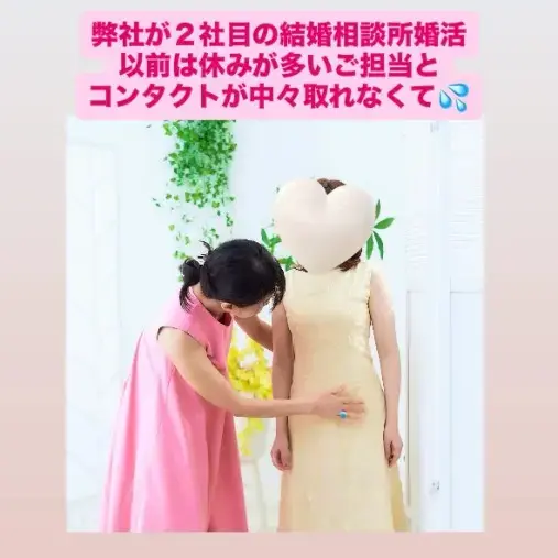 LOVE＋FIT　結婚相談所「今年11人目の真剣交際💓弊社2社目30代女性会員様」- 4