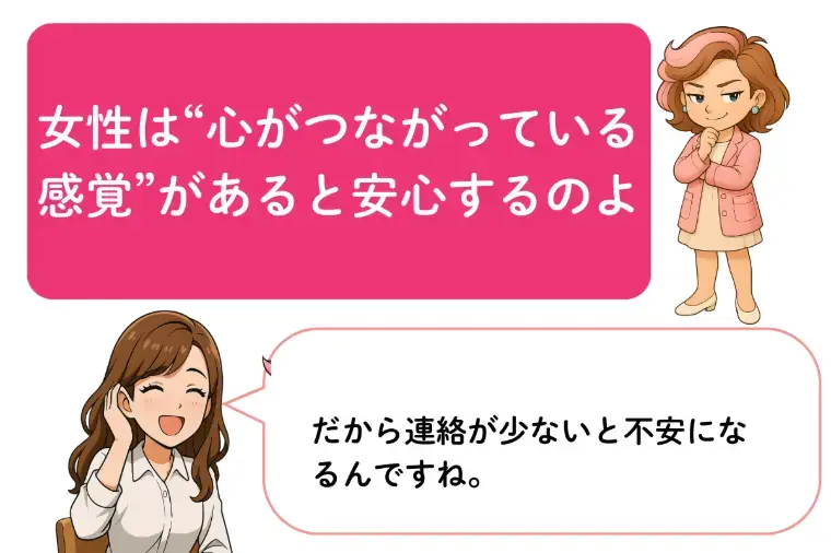 Kotopuro（寿プロデュース）「辛口婚活💛男女の「好き」は別の生き物」- 2