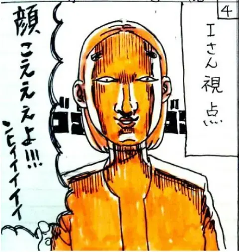 ユー結婚相談所「Iさんの話-⑧」- 5