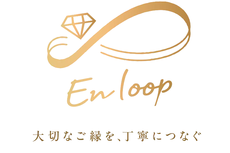 Enloopができること　婚活に少し疲れてしまった方へ