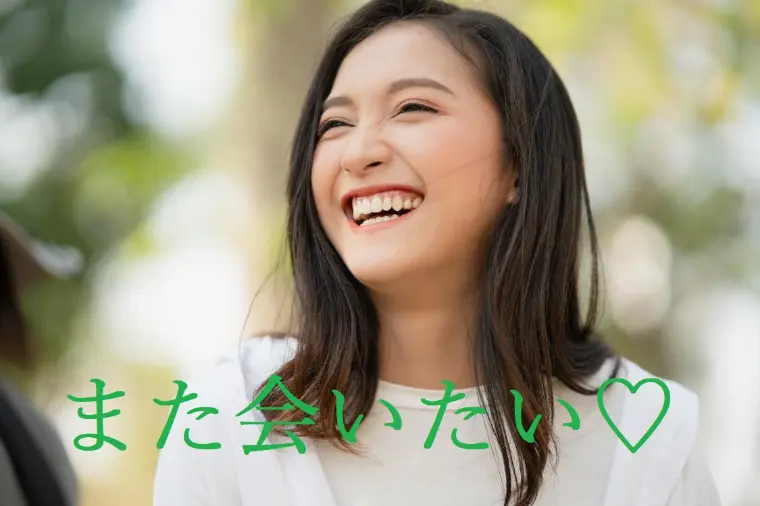 男性必読！女性がもう一度会いたいと思う３つの男性の行動