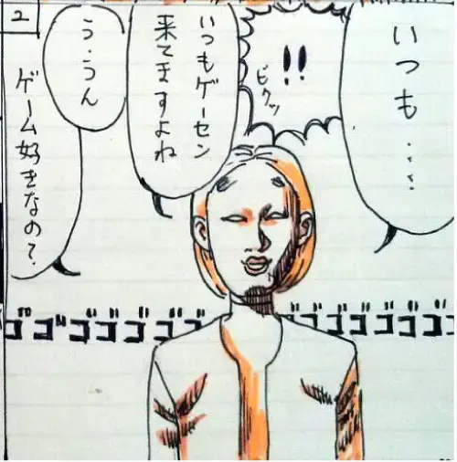 ユー結婚相談所「Iさんの話-⑨」- 3