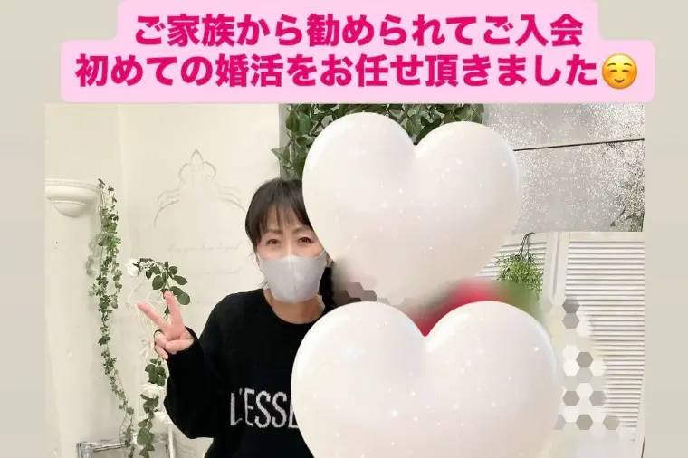 今年12人目の真剣交際誕生💓30代アラフォ―女性会員様