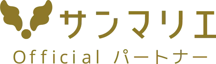 サンマリエ長野（結婚サポートyamato）「成婚後も穏やかな結婚生活を築いているご夫婦のエピソード」- 2