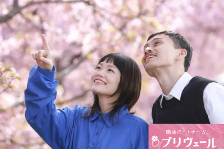 花見デートで距離が縮まる人、終わる人の違い