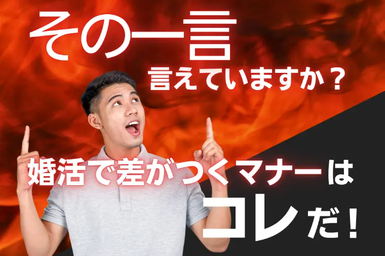 エレベーターで分かる人柄。婚活で見られている“小さな行動