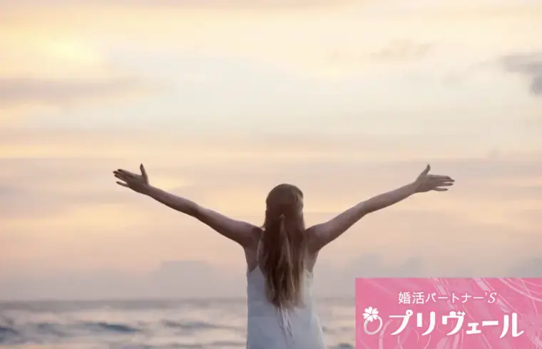 結婚相談所プリヴェール「恋愛経験ゼロでも春にご縁をつかむ人の特徴」- 4