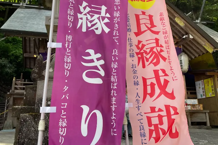 婚活のきっかけ