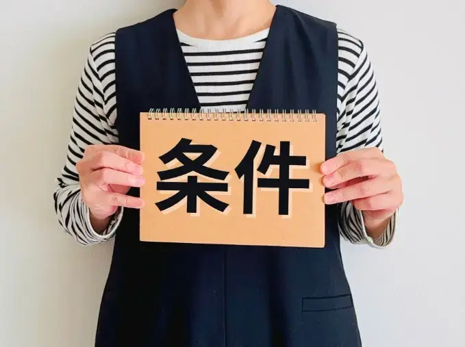 マリッジサロンKOTOBUKI「お見合いが成立しない理由と対策｜青森・八戸の婚活で確実に」- 3