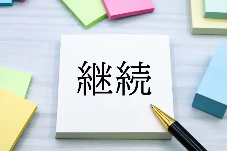 マリッジサロンKOTOBUKI「お見合いが成立しない理由と対策｜青森・八戸の婚活で確実に」- 5
