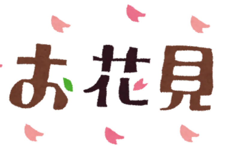 春は婚活スタートされる方が激増