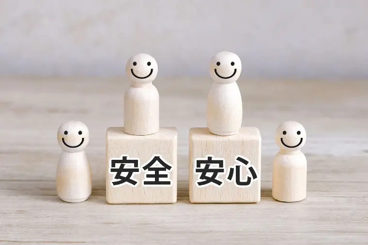 №1675「マル適マーク」取得相談所だから安心安全！