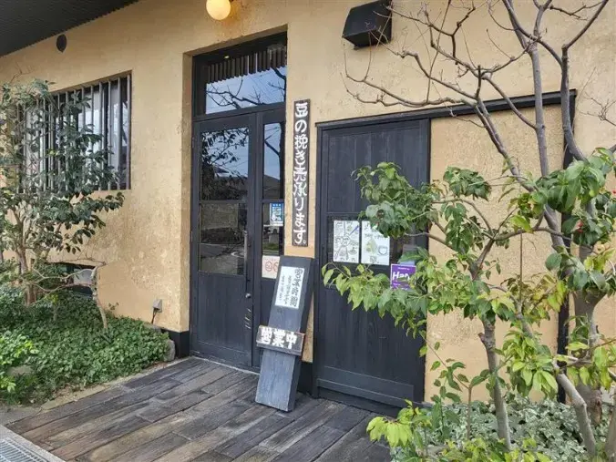 Applause（アプローズ）「ネクタイの色は？初お見合い前の男性の質問」- 2