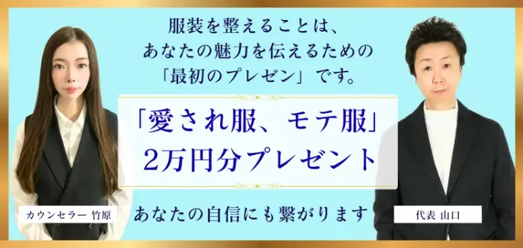 札幌結婚相談所 かち婚～婚活サロン～「出会いの数より「成約率」を追う婚活術」- 3