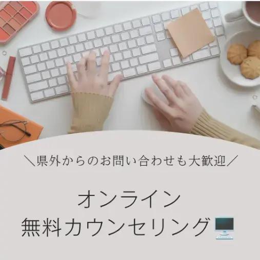 Couleur mariage「オンラインにて始まる一日☀」- 2