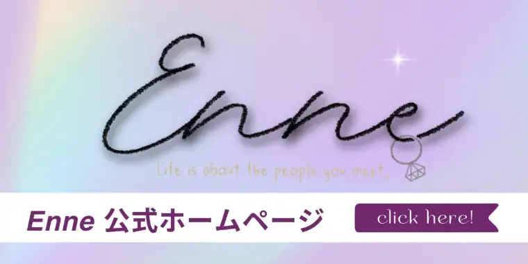 婚活サロンEnne「相談所のリアル！」- 2