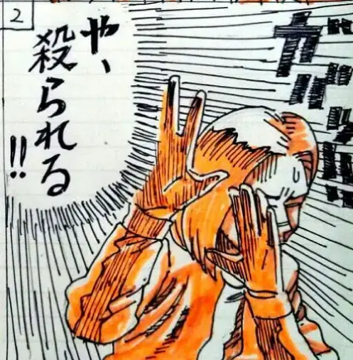 ユー結婚相談所「Iさんの話-⑩」- 3