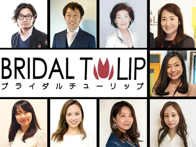 Bridalチューリップ「成婚が早い人の習慣トップ10と共通する行動パターン」- 5